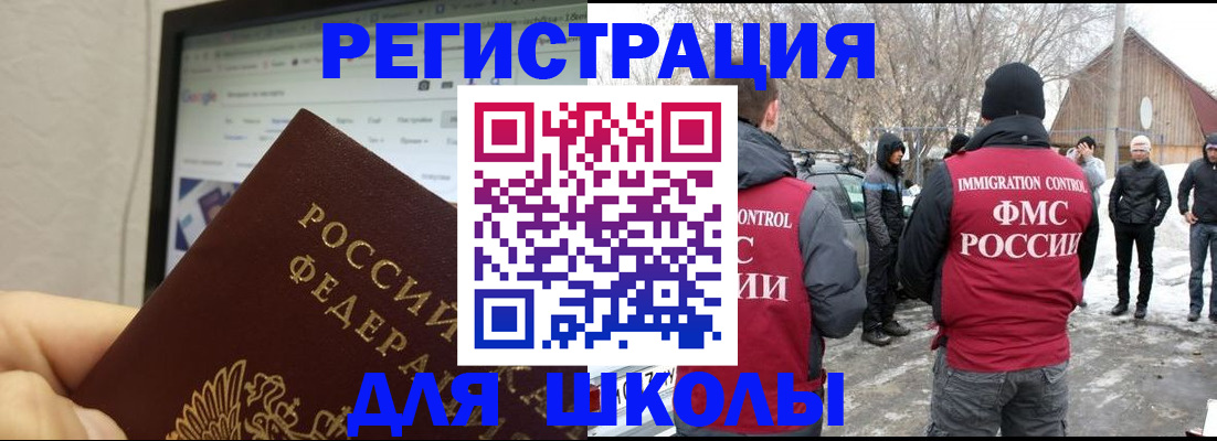 найти адрес прописки в Ишиме